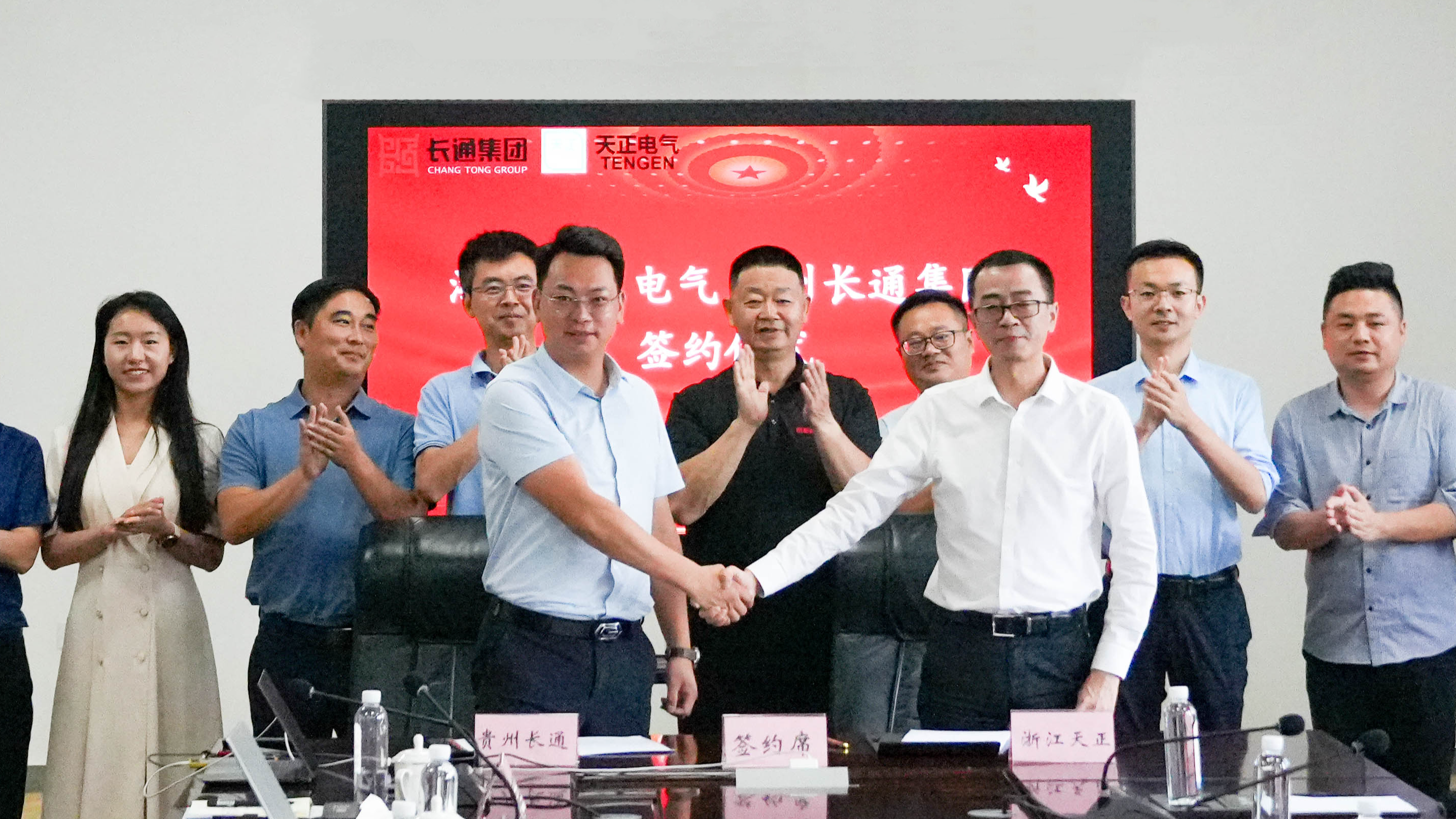 凯发天生一触即发与长通签署战略合作